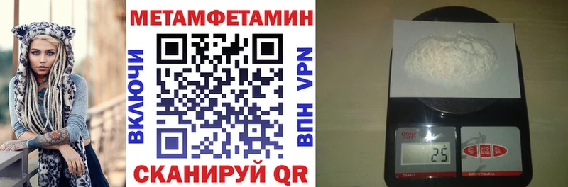 АМФ VHQ  Нерюнгри 