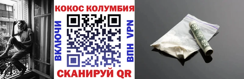 хочу   Нерюнгри  Кокаин FishScale 