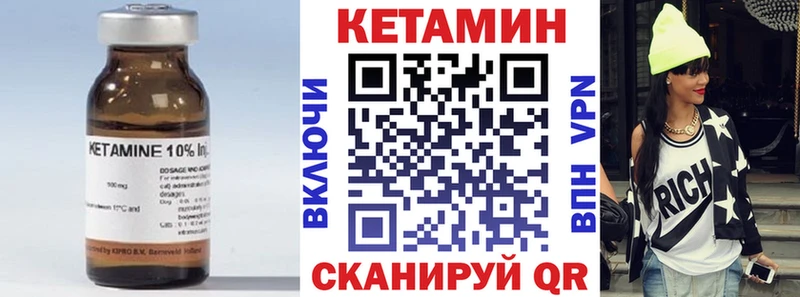 Кетамин ketamine  купить наркотик  Нерюнгри 