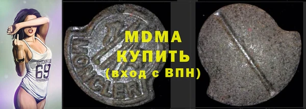 ECSTASY Баксан