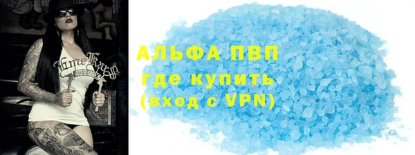 apvp Балахна