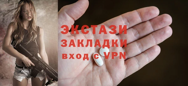 apvp Балахна