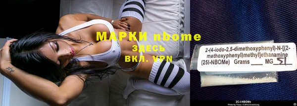 apvp Балахна