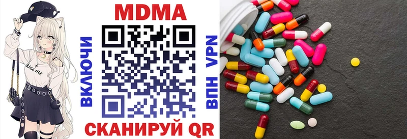 МДМА crystal  гидра зеркало  Нерюнгри 