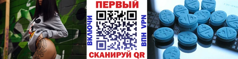 МЕТАМФЕТАМИН кристалл  как найти закладки  Нерюнгри 