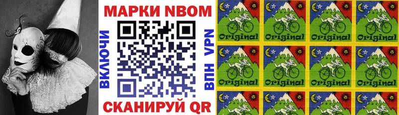купить наркотики сайты  Нерюнгри  Марки NBOMe 1500мкг 