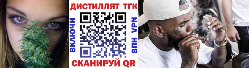 ТГК Wax  где продают наркотики  Нерюнгри 